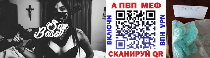 Купить  Наволоки  Alpha PVP СК 