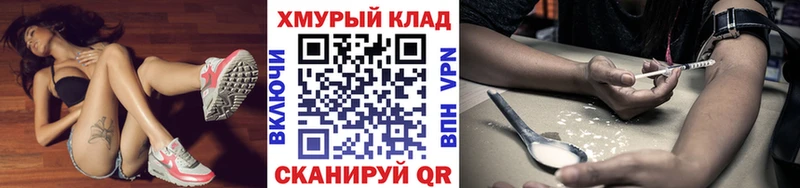 Купить  Наволоки  ГЕРОИН белый 