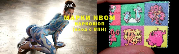 гидра Фурманов