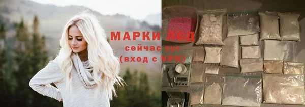 гидра Фурманов