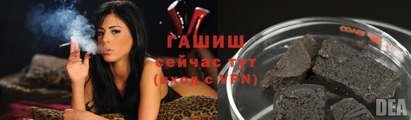 кокаин перу Хадыженск