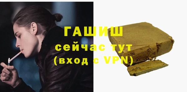 гидра Фурманов