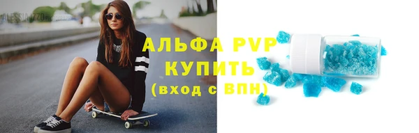 гидра Фурманов