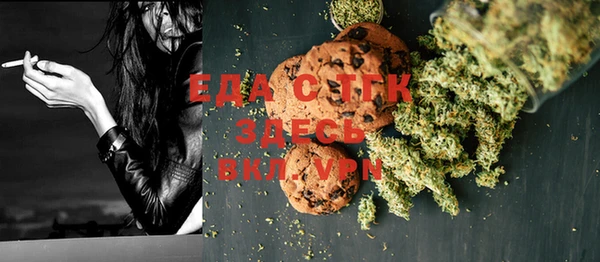 гидра Фурманов