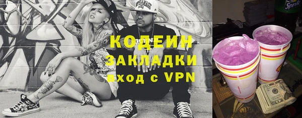 таблы Ханты-Мансийск