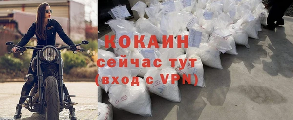 кокаин перу Хадыженск