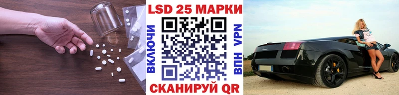 LSD-25 экстази кислота  Купить  Наволоки 