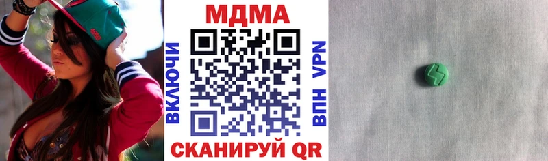 МДМА Molly  Купить  Наволоки 