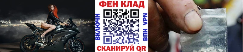 Купить закладки  Наволоки  МЕТАМФЕТАМИН Methamphetamine 